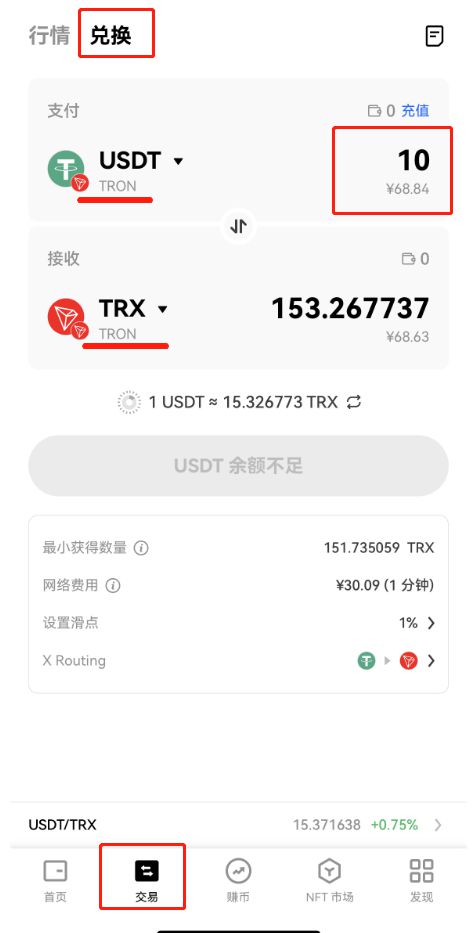 币圈的钱包是干嘛的的简单介绍