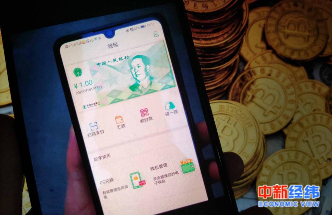 下载数字货币钱包(okpay钱包安卓版下载)