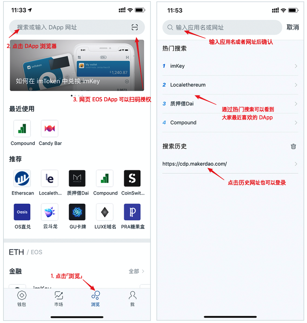 imtoken钱包怎么修改密码(imtoken钱包忘记密码怎么改)