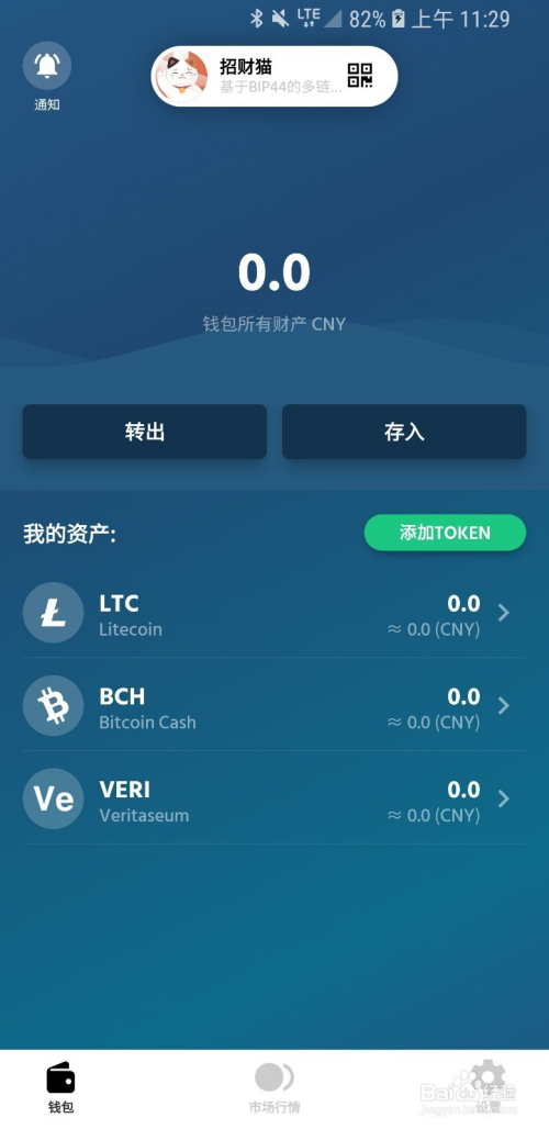 usdterc20地址查询(usdterc20填什么地址)