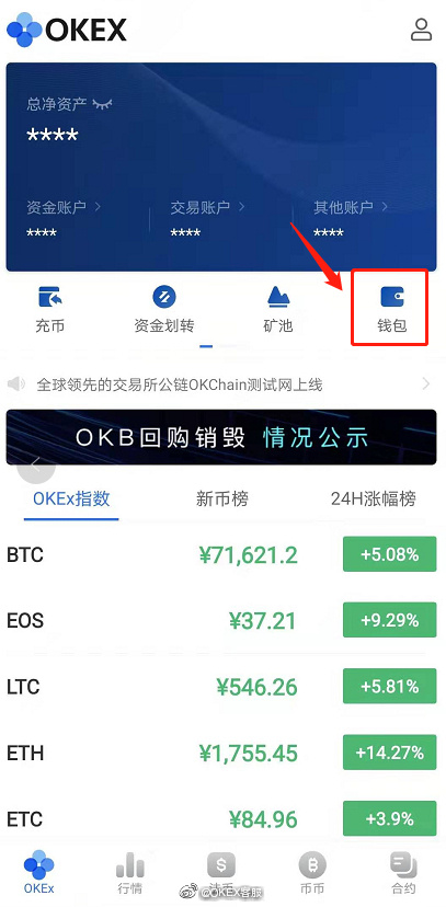 erc20交易平台(tether交易平台下载)