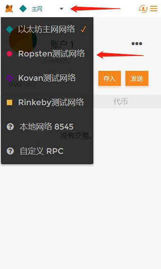 小狐狸钱包app官网最新版本5.12(小狐狸钱包app官网最新版本561)