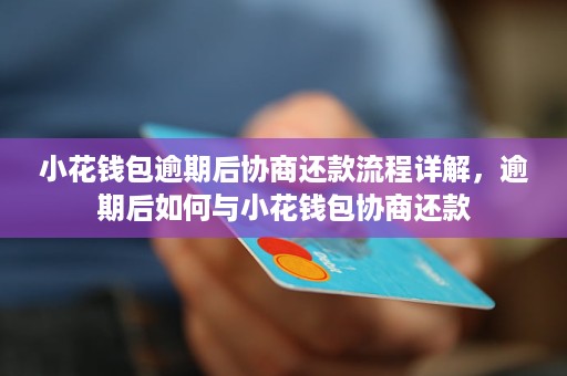 小狐钱包官方下载app4.0(小狐钱包官方下载appv51401055)