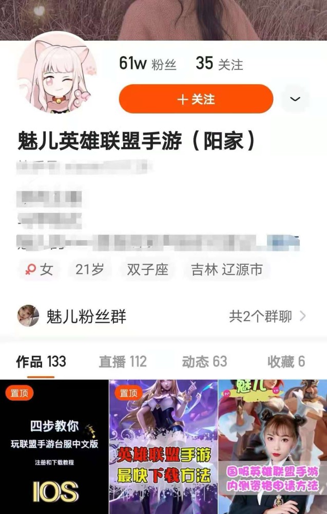 内测玩家是啥意思(内测玩家一般是什么人)