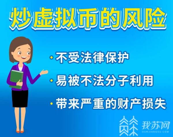 虚拟币诈骗警察可以查到虚拟币交易记录吗(虚拟币诈骗警察可以查到虚拟币交易记录吗知乎)