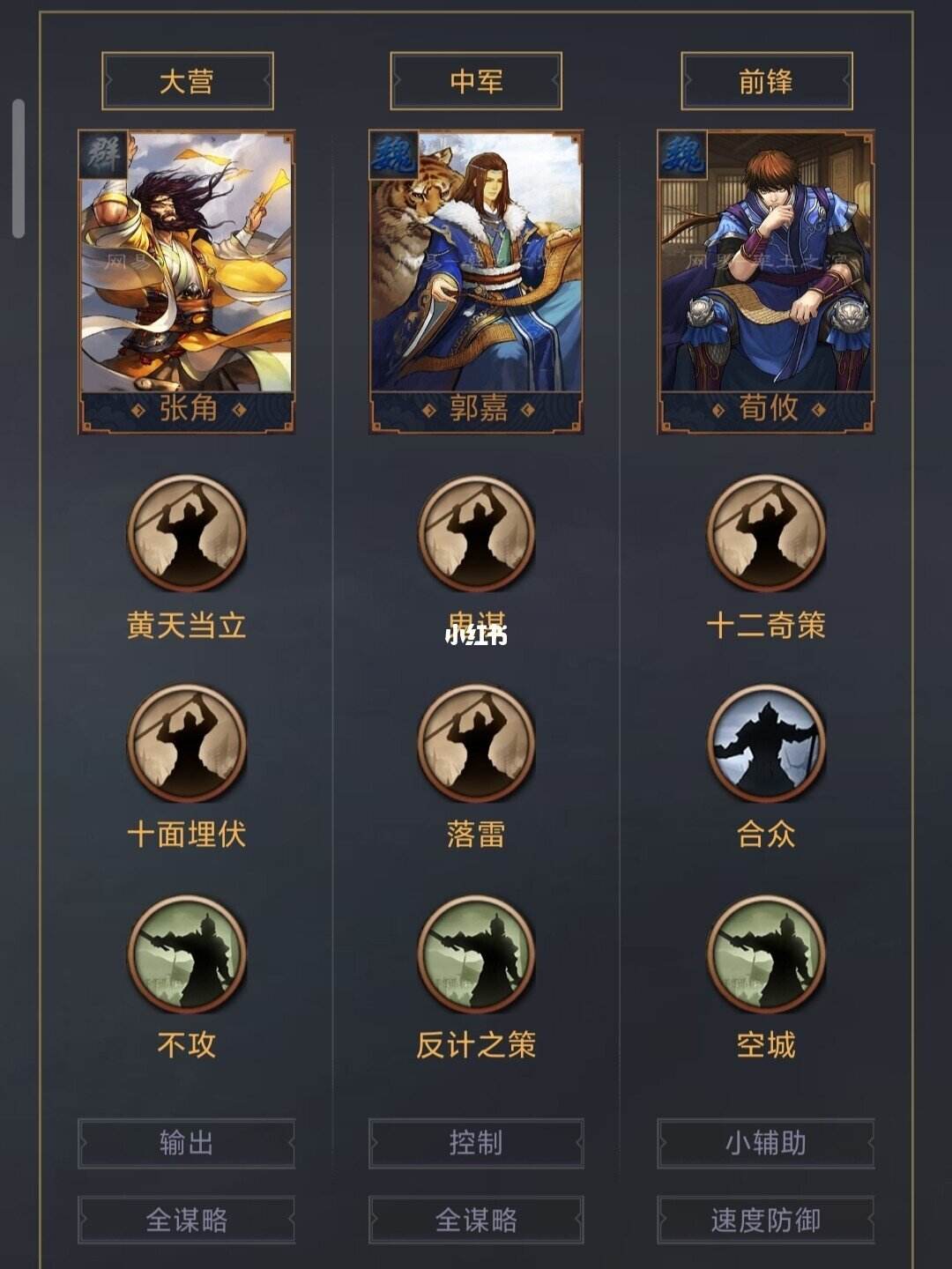 率土之滨官方版(率土之滨官方版和渠道版游戏是一样的吗)
