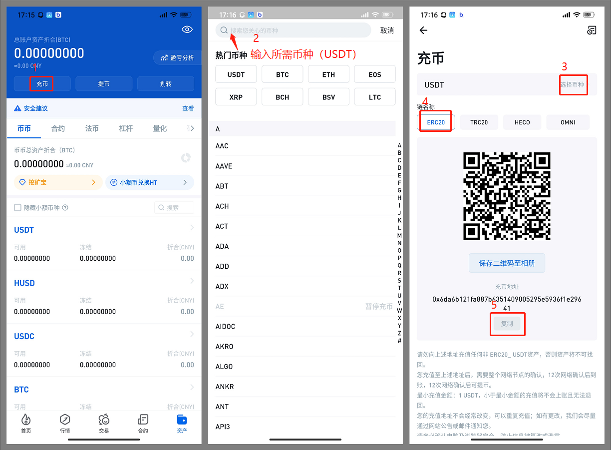 imtoken钱包官方app(imtoken钱包官方APP地址)