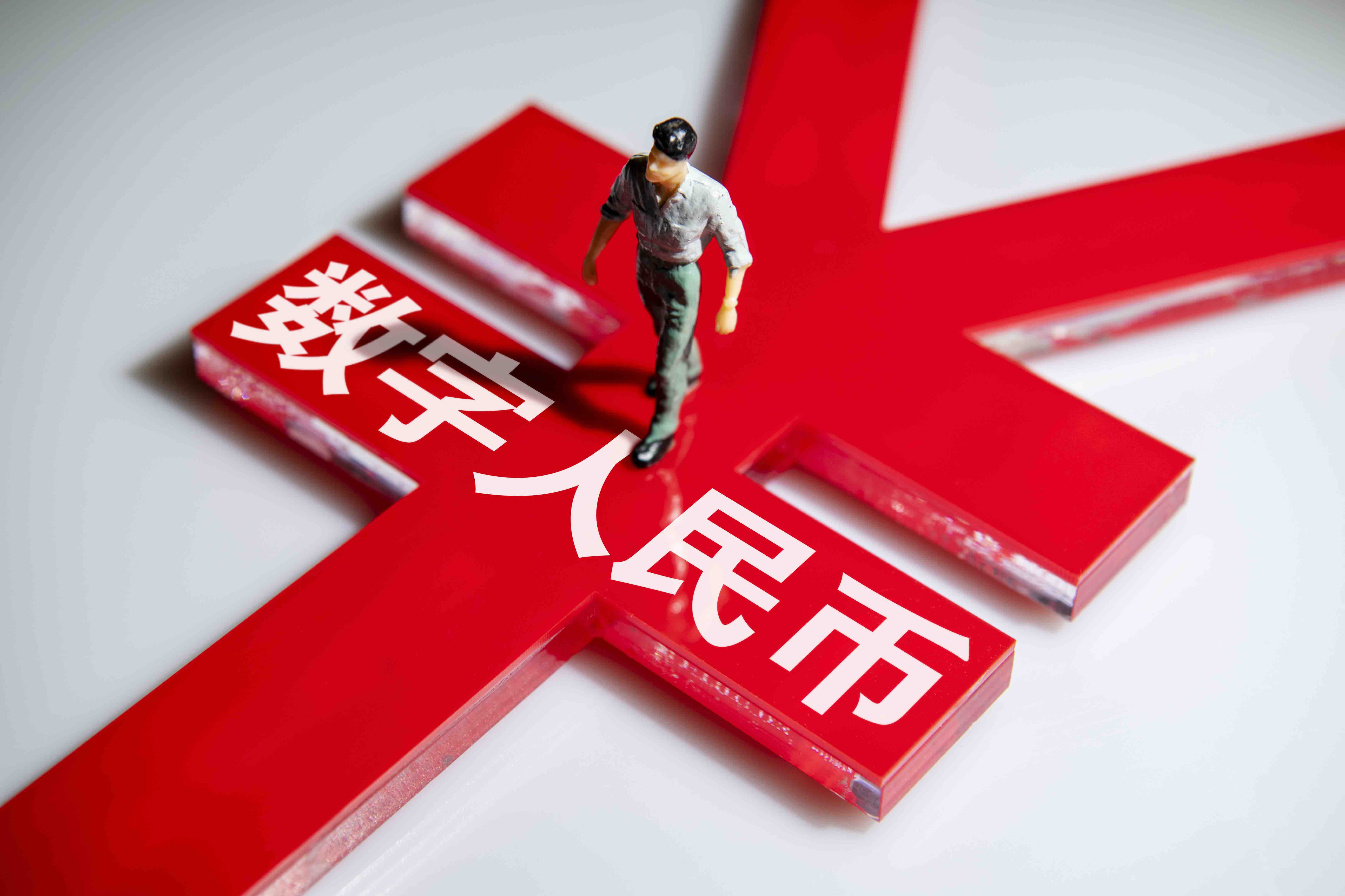 包含数字货币映射需要多长时间的词条