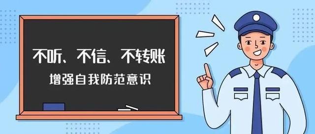 未成年被骗了怎么网上报案(未成年诈骗3000元怎么处理)