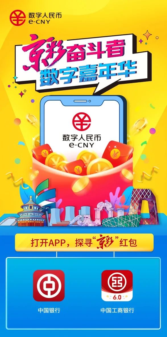 中国数字钱包app下载(中国数字钱包app下载安卓)