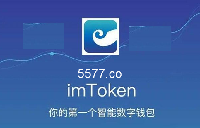 im钱包下载app安卓版(im钱包官网tokenim)