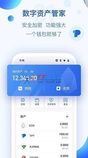 下载tp钱包官方下载最新版本2022年的简单介绍