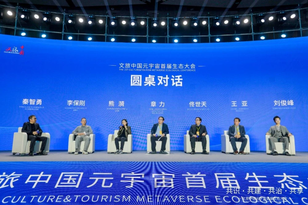 元宇宙数字藏品交易平台违法吗(元宇宙人类的数字化生存,进入雏形探索期)