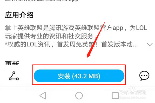 我游手机网软件下载(我游手机站app下载安装)