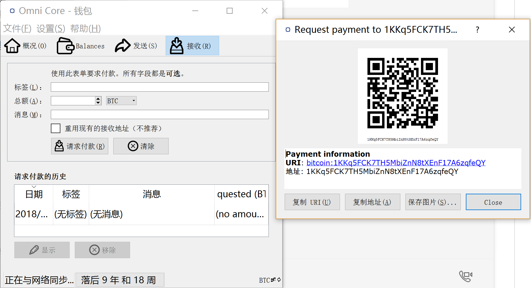 usdt收款地址在哪里(货币usdt收款地址在哪里)