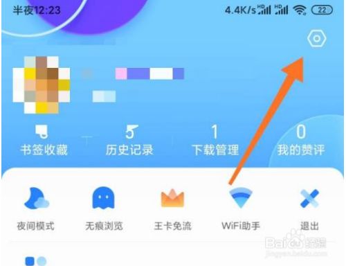qq浏览器搜索引擎(浏览器搜索引擎怎么改)
