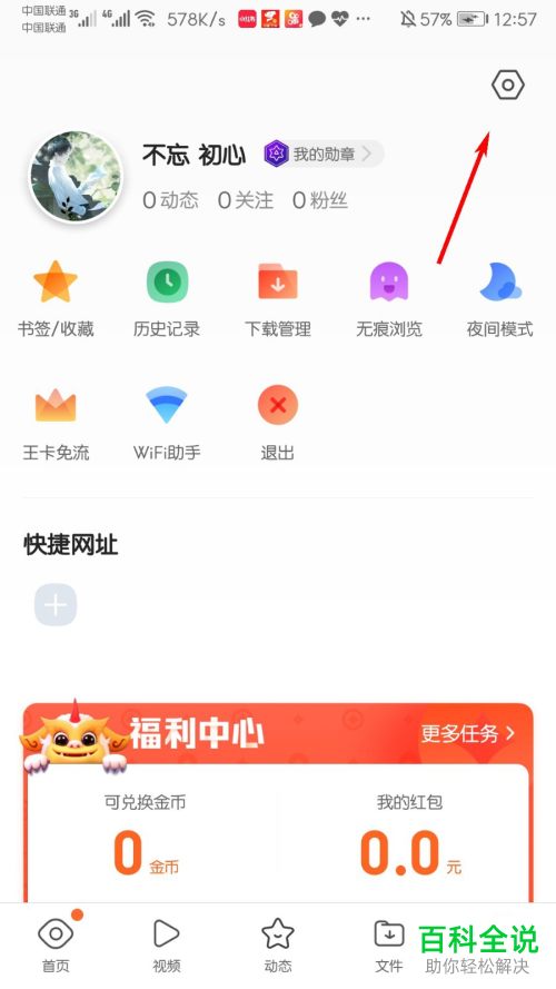 qq浏览器搜索引擎(浏览器搜索引擎怎么改)