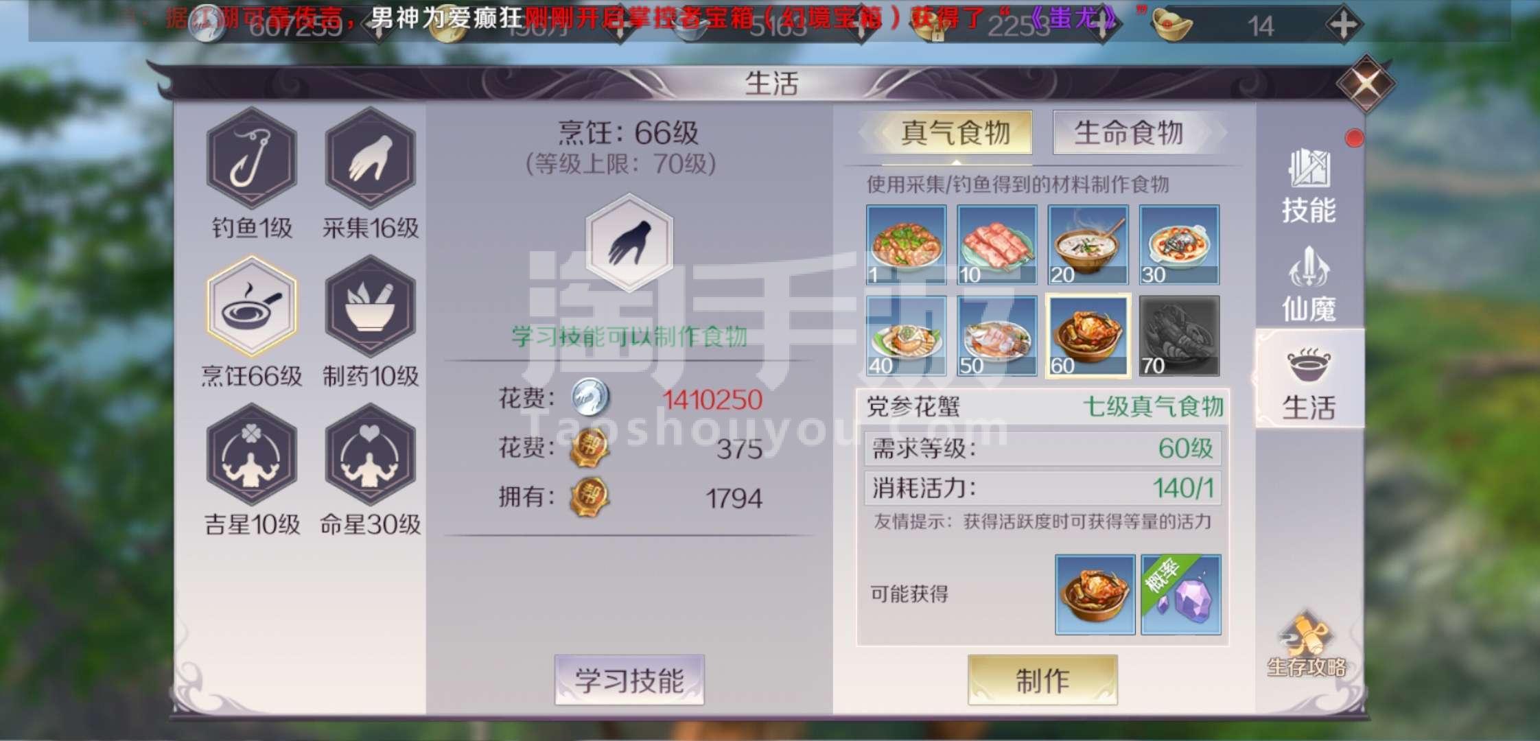 完美世界手游版哪个职业最好(完美世界手游版哪个职业最好打)