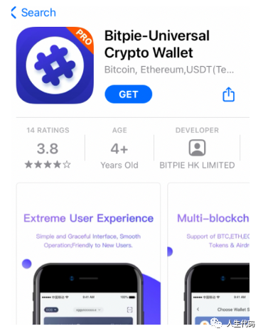 比特派是哪个国家的(比特派是哪个国家的人)
