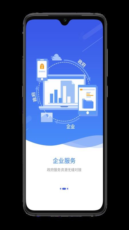 app支持(app支持官网)