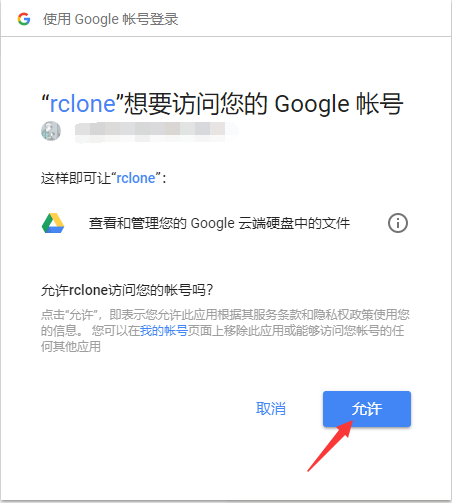 googledrive链接打不开(google drive sing in)