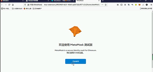 metamask打不开(metamask小狐狸官网)