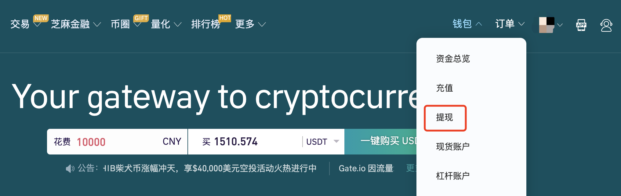 关于小狐狸钱包如何使用TRC20的信息