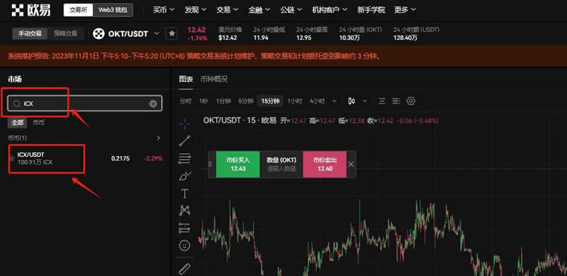收购usdt合法吗(高价收usdt的都去哪卖了)