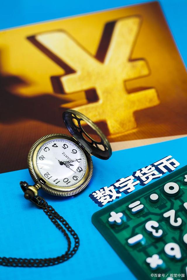央行数字货币推行时间(央行数字货币推行时间是多少)