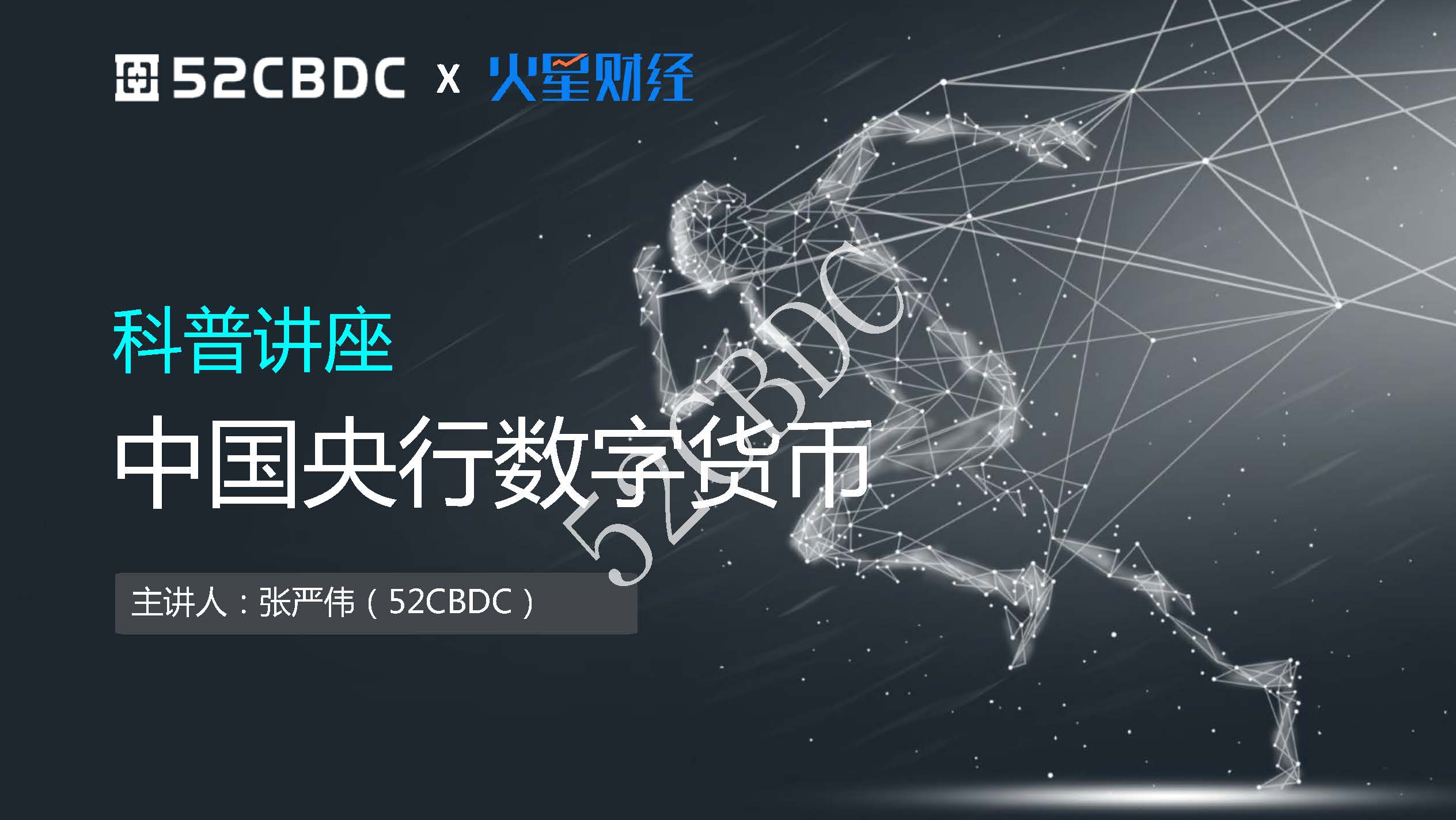 中国唯一合法数字货币(2025未来4种暴涨的币)