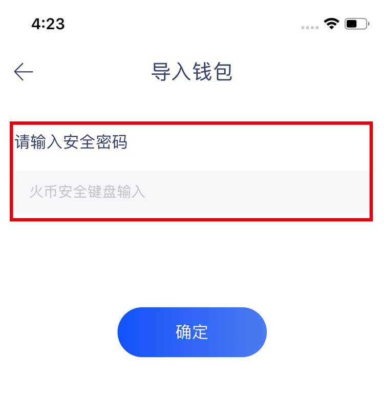 关于tp钱包资产莫名其妙被盗的信息