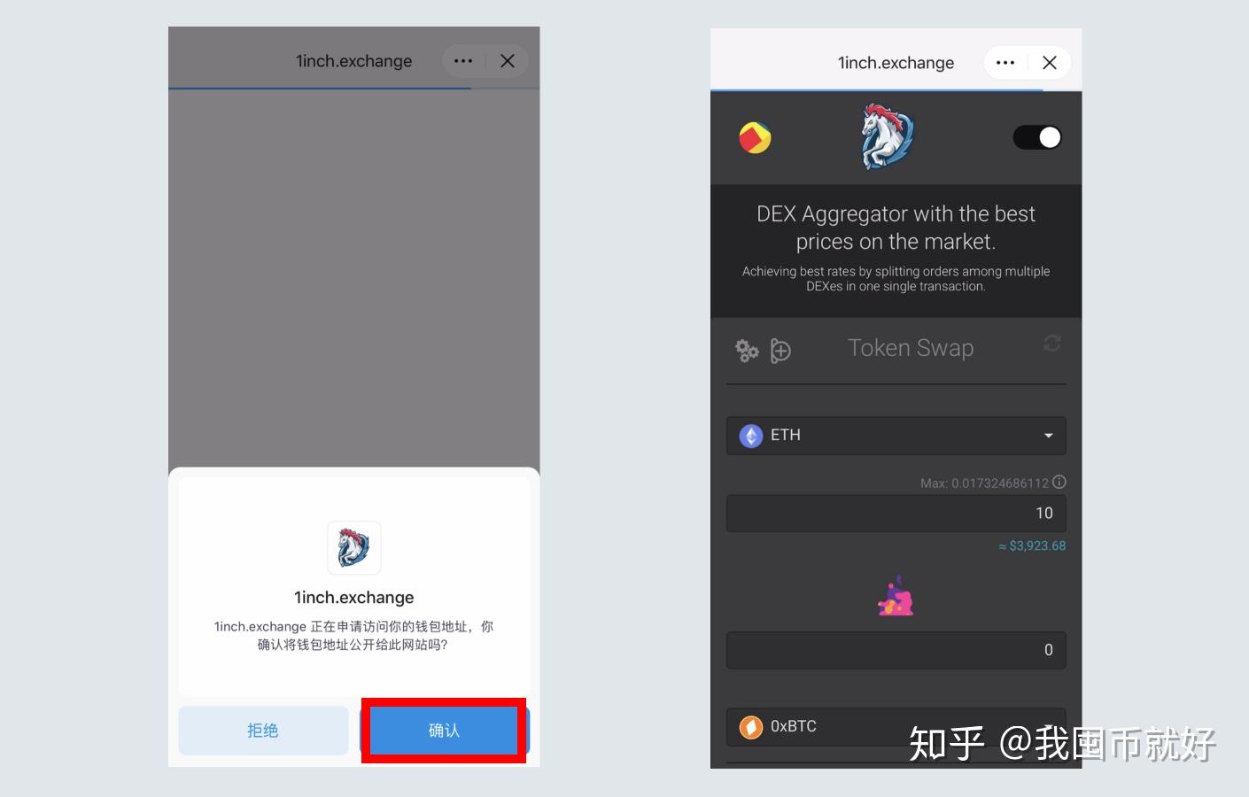 imtoken怎么添加币种(imtoken怎么添加新币种)