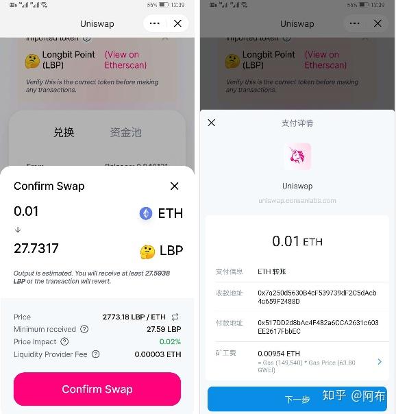 imtoken怎么添加币种(imtoken怎么添加新币种)