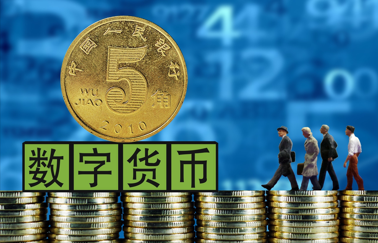数字货币有哪些类型的(数字货币有哪些类型的货币)