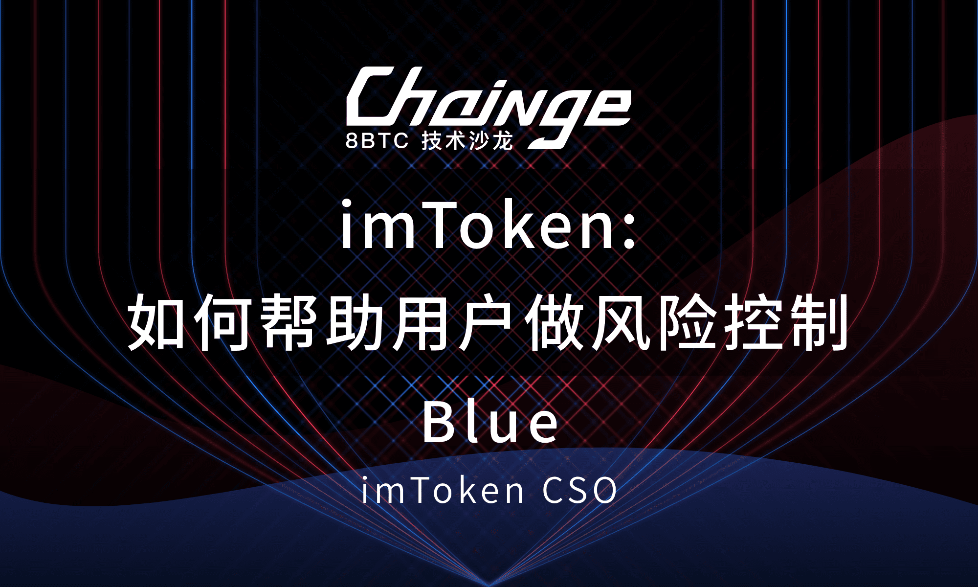 imtoken安全嘛(imtoken安全吗百度贴吧)