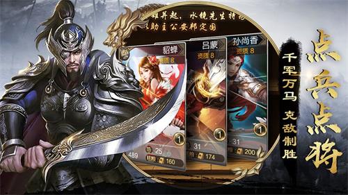 三国带兵攻城单机手游(三国带兵打仗攻城单机游戏)