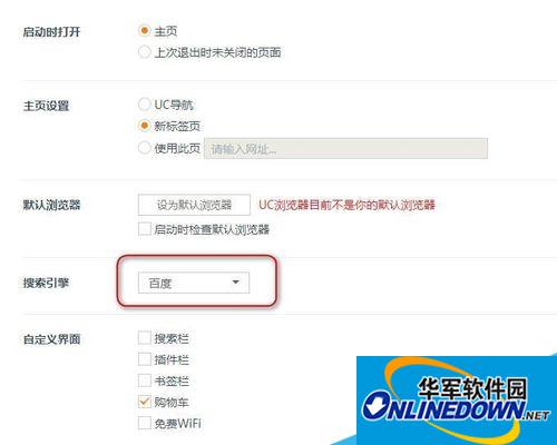 uc搜索引擎地址是多少(uc浏览器的搜索引擎是什么)