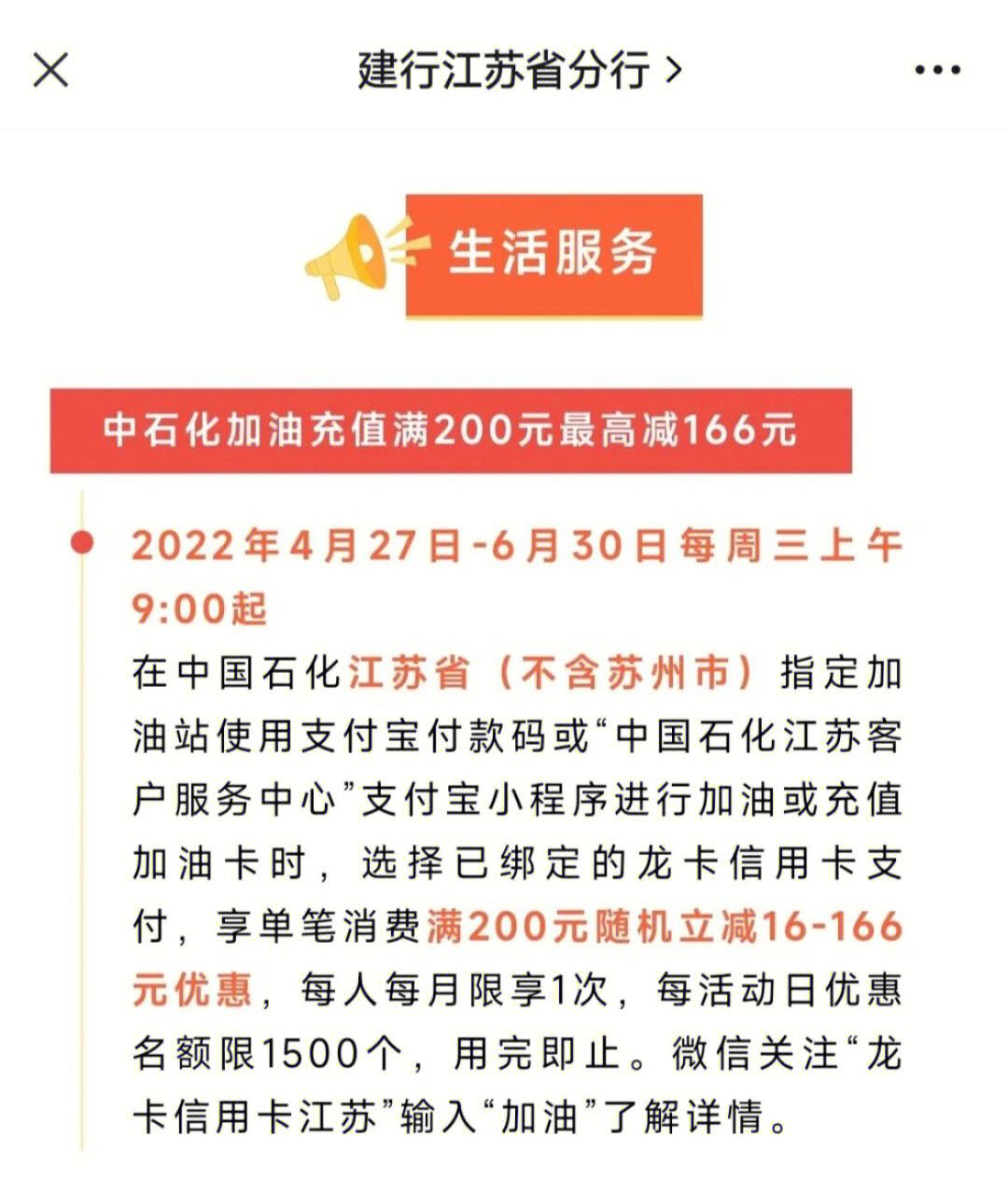 油卡充值有什么好处(油卡充值有什么好处吗)