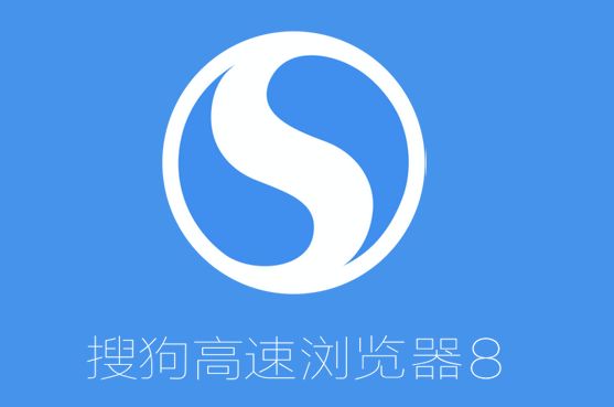 搜狗搜索下载应用(搜狗浏览器下载安装免费下载)