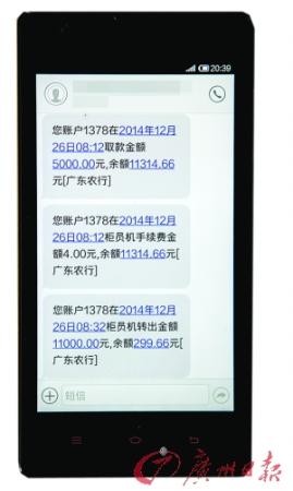 usdt怎么转账给别人(usdt怎么转给别人账号里)