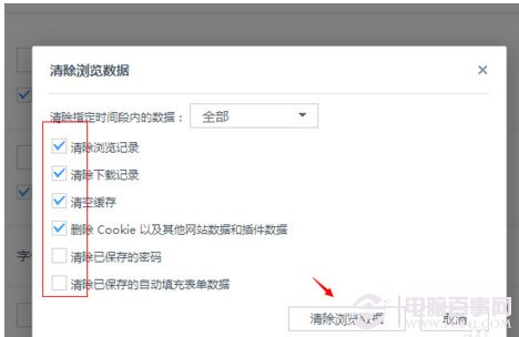 为什么男生不删除UC浏览器(为什么男人不会删除交往过的女朋友)