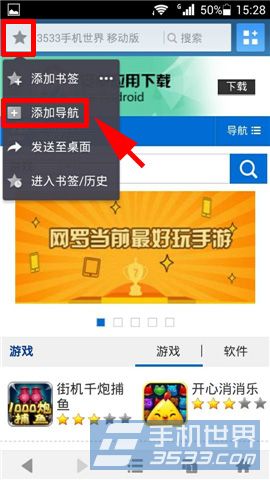 为什么男生不删除UC浏览器(为什么男人不会删除交往过的女朋友)