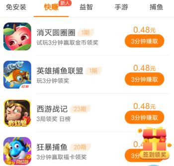 快速赚10元的游戏(快速赚10元的游戏提现到支付宝)