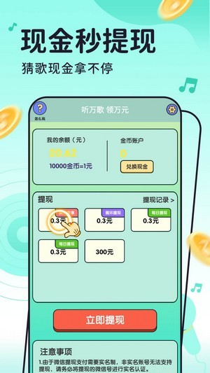 快速赚10元的游戏(快速赚10元的游戏提现到支付宝)