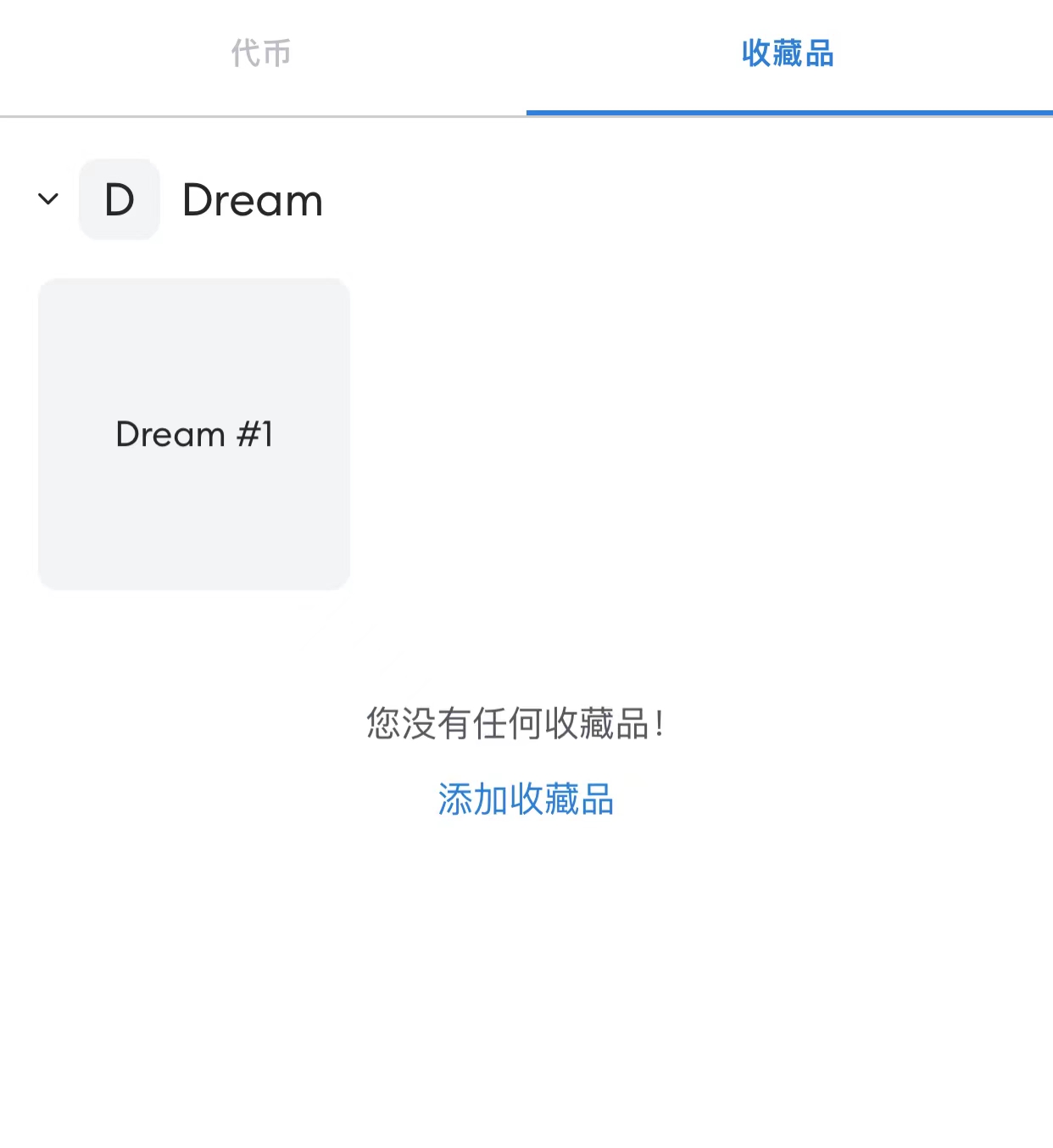 metamask钱包nft(Metamask钱包导入usdt)