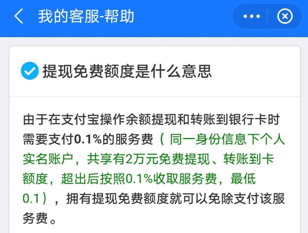 usdt怎么提现到支付宝(usdt怎么提现到支付宝或者微信吗)