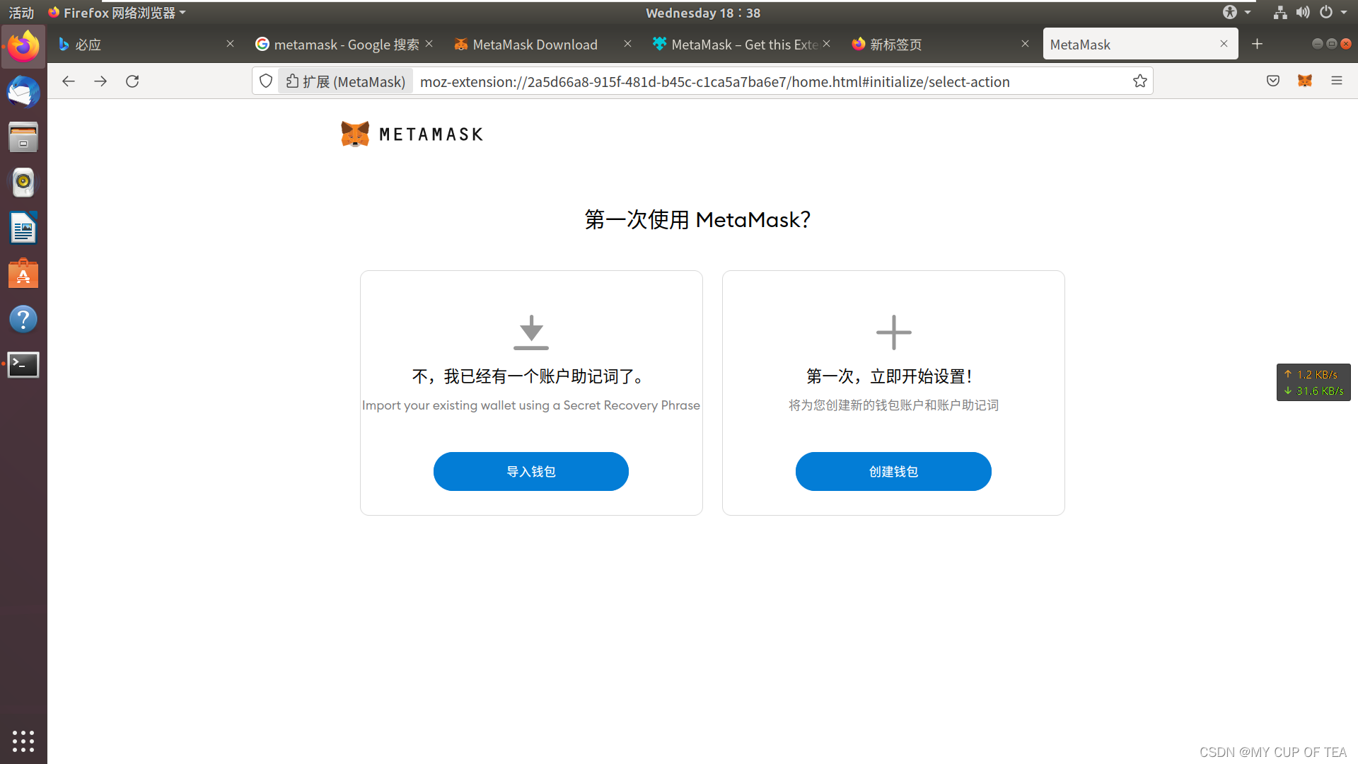 metamask钱包下载中(metamask钱包安卓下载)