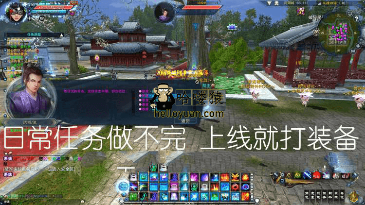 诛仙3怎么改职业(诛仙3怎么改职业名字)
