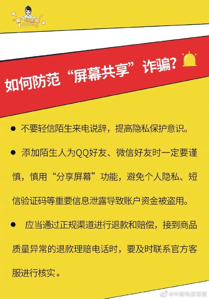 交易所平台诈骗套路2023(交易所平台诈骗套路2023最新消息)