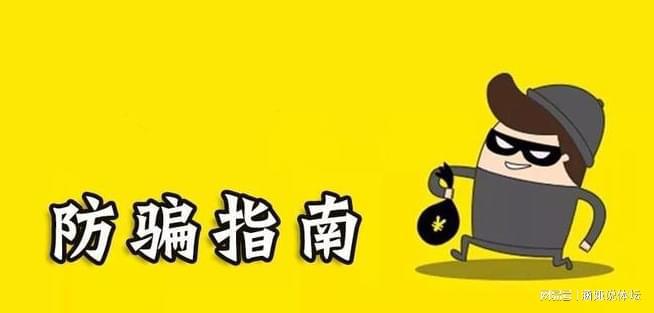 被骗了怎么网上报案(网恋被骗了怎么网上报案)